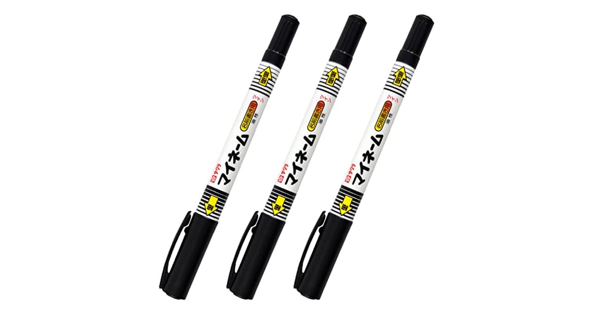 サクラクレパス 名前ペン 油性 マイネームツイン 黒 3本 YKT3-P の商品画像