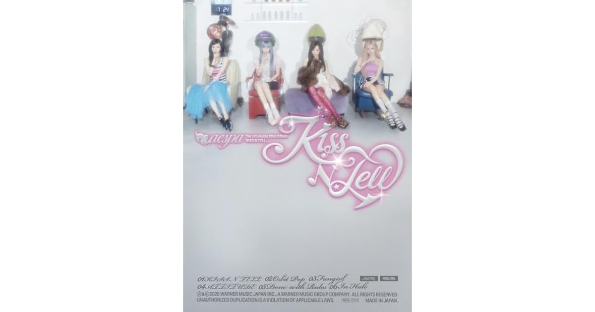 【Amazon.co.jp限定】KISS N TELL 【Limited Edition Ver.】 - aespa (メガジャケ付) の商品画像