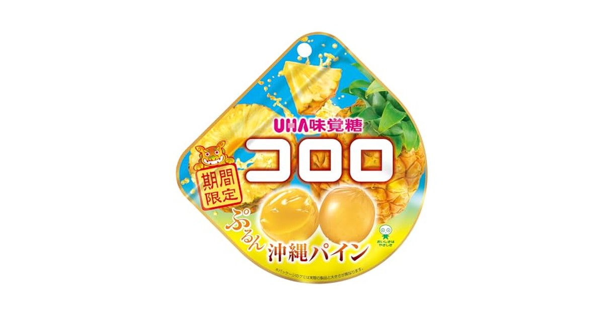 UHA味覚糖 コロロ 沖縄パイン 40g の商品画像