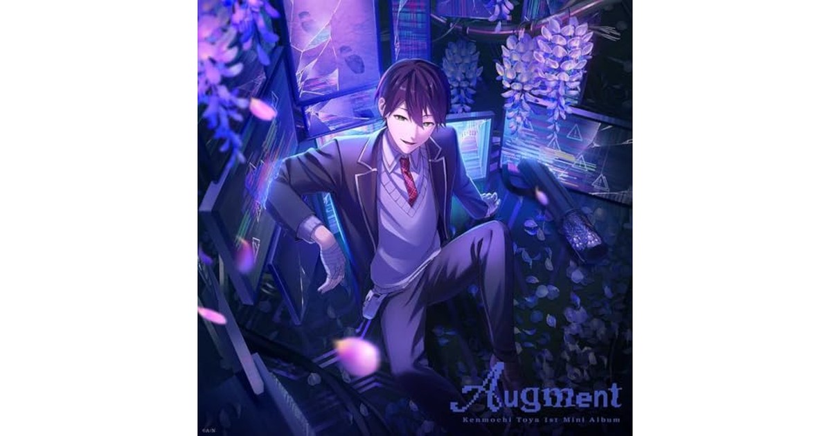【Amazon.co.jp限定】Augment (初回生産限定盤B) - 剣持刀也 (メガジャケ付) の商品画像