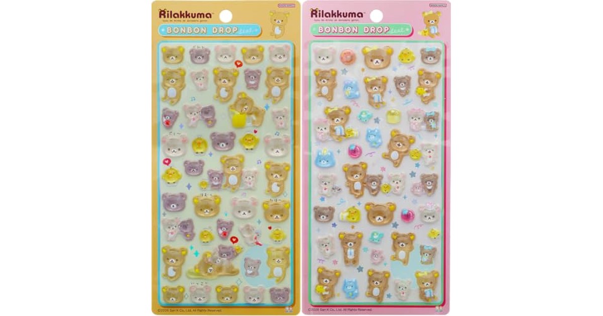 サンスター文具(Sun-Star Stationery) ボンボンドロップシール リラックマ 【2個セット】 ごゆるり・なかよし S8817650 S8817669 の商品画像