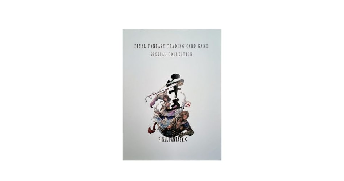 FINAL FANTASY TRADING CARD GAME SPECIAL COLLECTION FINAL FANTASY X の商品画像