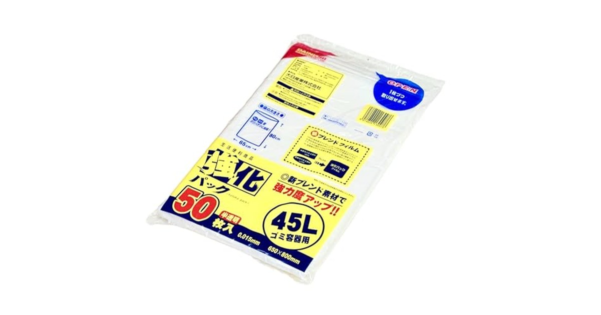 大日産業 強化パック 45L ごみ袋 0.015×650×800mm 50枚 半透明 薄くて 強い ブレンドフィルム の商品画像