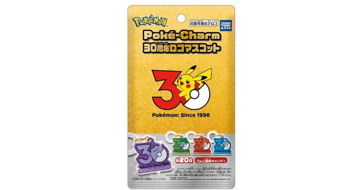 タカラトミーアーツ(TAKARATOMY A.R.T.S) ポケモン Poké-Charm 30周年ロゴマスコット りんご風味 キャンディー/食玩【BOX販売/10個セット】 の商品画像