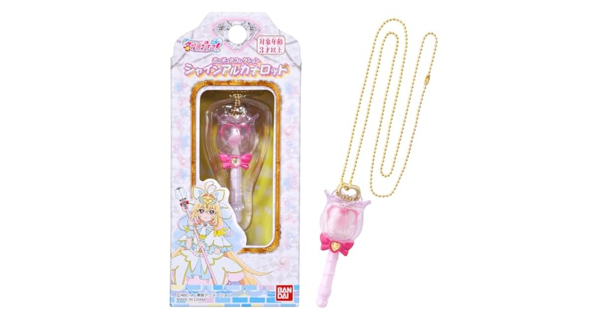 [バンダイ(BANDAI)] 名探偵プリキュア！ ミニチュアコレクション シャインアルカナロッド 対象年齢 3 才以上 の商品画像
