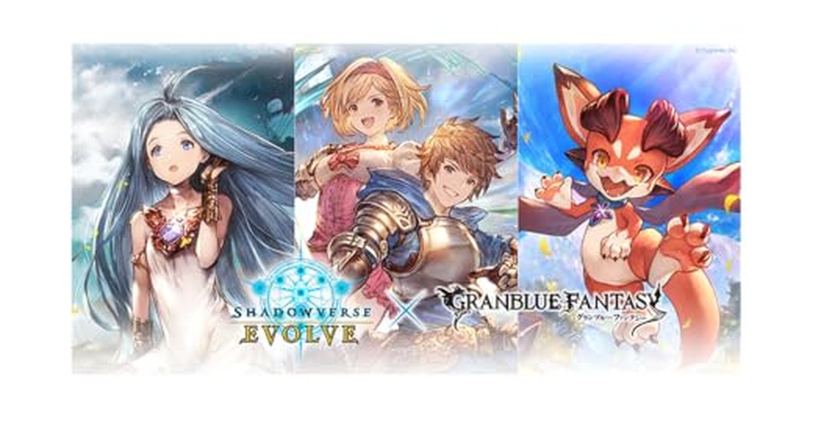 Shadowverse EVOLVE コラボパック 「グランブルーファンタジー」 BOX