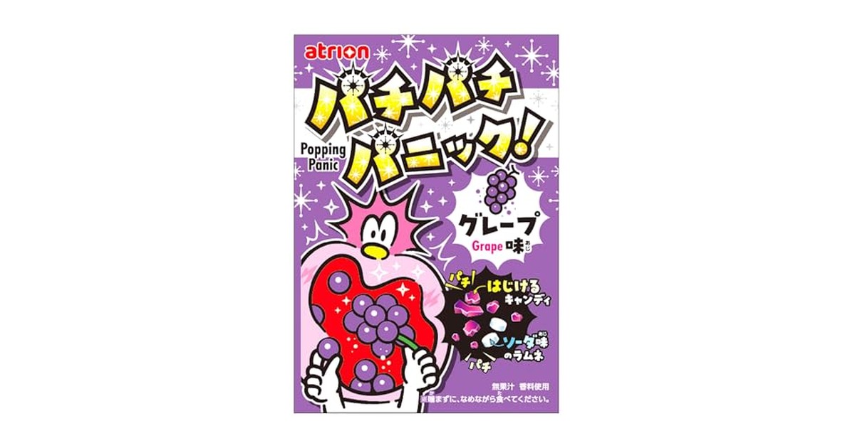 アトリオン パチパチパニックグレープ 5g×24袋