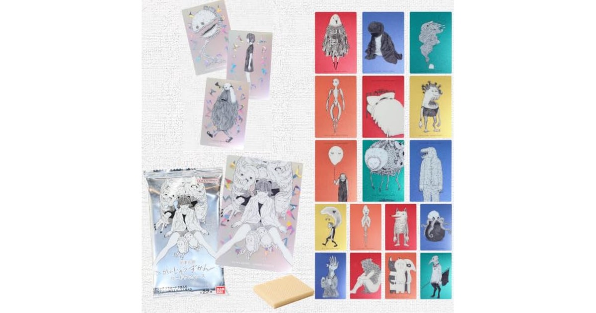 バンダイ(BANDAI) 米津玄師 かいじゅうずかん カードウエハース（焼菓子） 食玩 【BOX販売/20個セット】 の商品画像