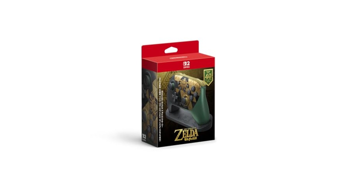 【任天堂純正品】Nintendo Switch 2 Proコントローラー ゼルダの伝説 40周年 アニバーサリーエディション（ディスプレイスタンド付き） の商品画像