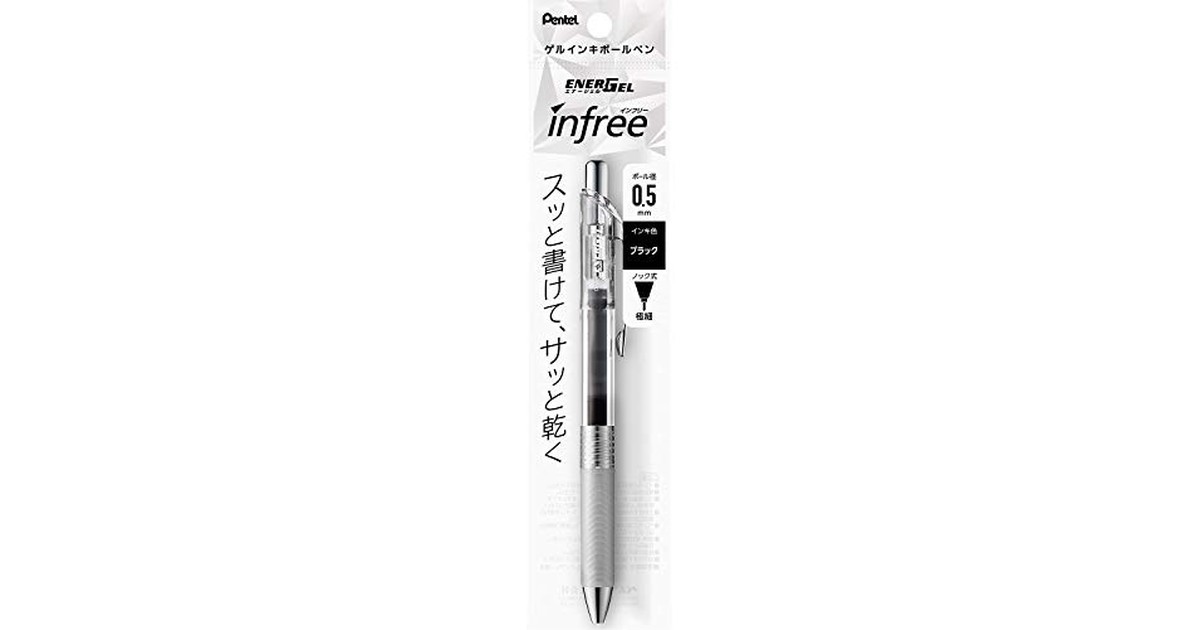 ぺんてる ボールペン ゲルインキ エナージェル インフリー 0.5mm クリア軸 XBLN75TL-A ブラック の商品画像