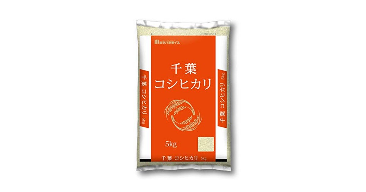 ミツハシ 【精米】 千葉県産コシヒカリ 5kg の商品画像