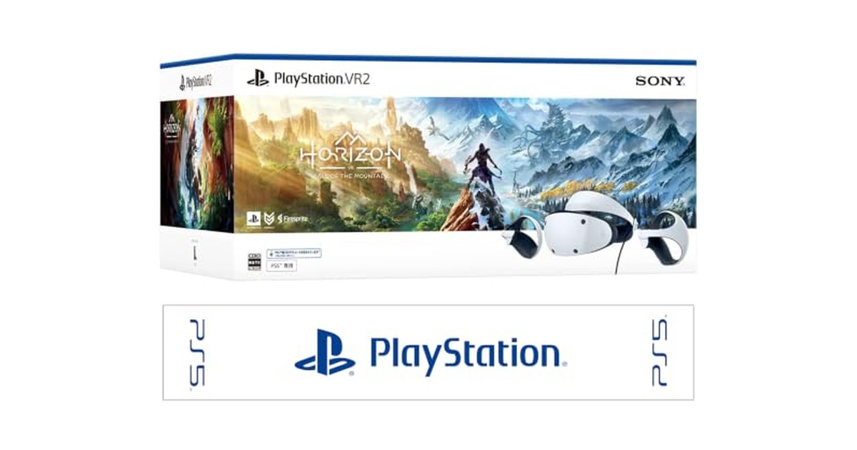 PlayStation VR2 