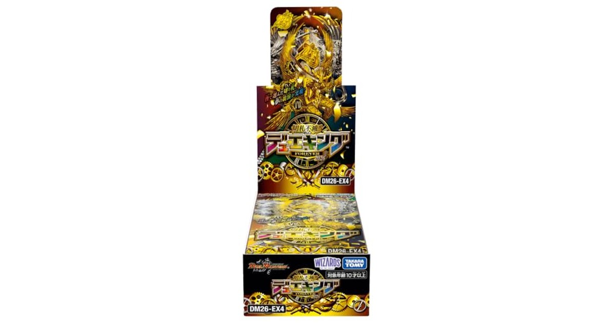 タカラトミー(TAKARA TOMY) デュエル・マスターズ TCG DM26-EX4 切札不滅!! デュエキング FOREVER 2026 BOX の商品画像