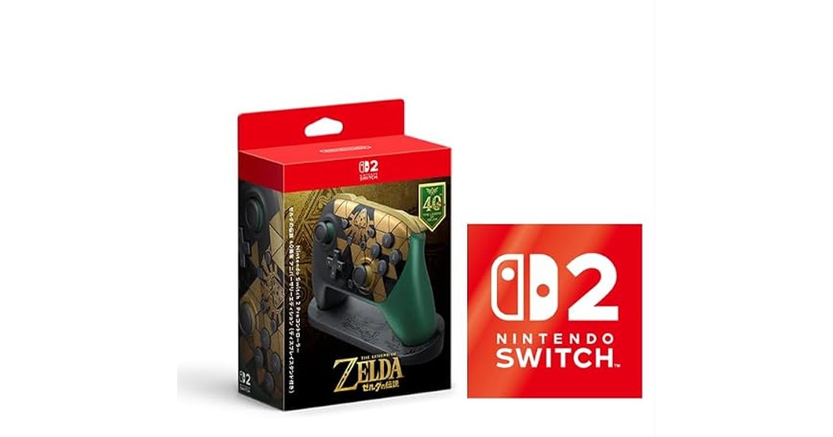 【任天堂純正品】Nintendo Switch 2 Proコントローラー ゼルダの伝説 40周年 アニバーサリーエディション（ディスプレイスタンド付き） 【Amazon.co.jp限定】 特典 Nintendo Switch 2 ロゴデザインステッカー 同梱 の商品画像