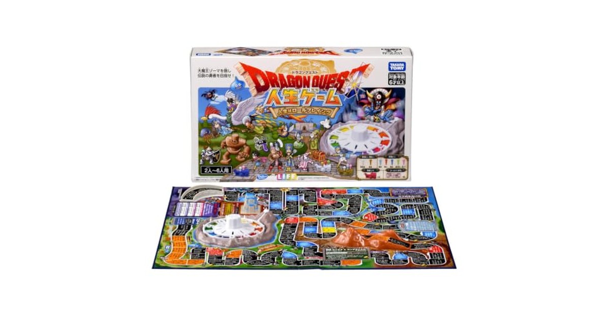 タカラトミー(TAKARA TOMY) ドラゴンクエスト 人生ゲーム の商品画像