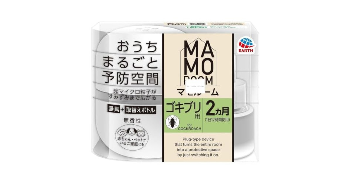 マ モ ル ーム ゴキブリ 本体 2ヵ月用 忌避剤 防虫 の商品画像