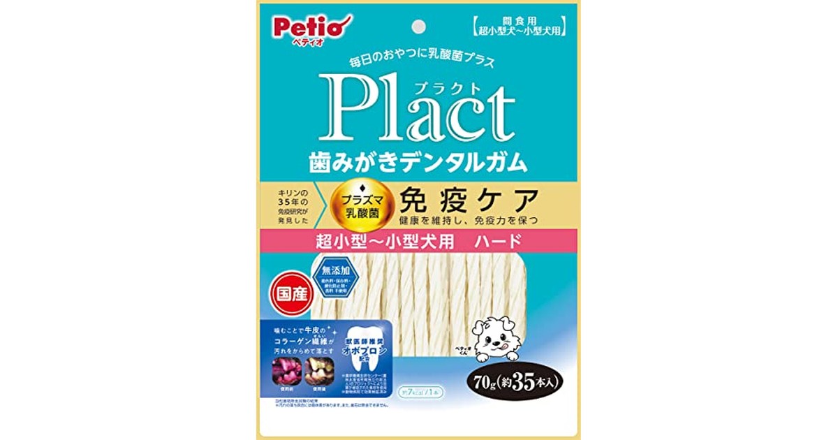 ペティオ (Petio) プラクト 歯みがきデンタルガム 超小型~小型犬 ハード 70g (プラズマ乳酸菌配合・獣医師推奨オボプロン配合) の商品画像